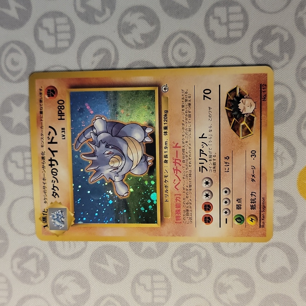 Brock's Rhydon Japanese Vintage 1996 Pokemon Card